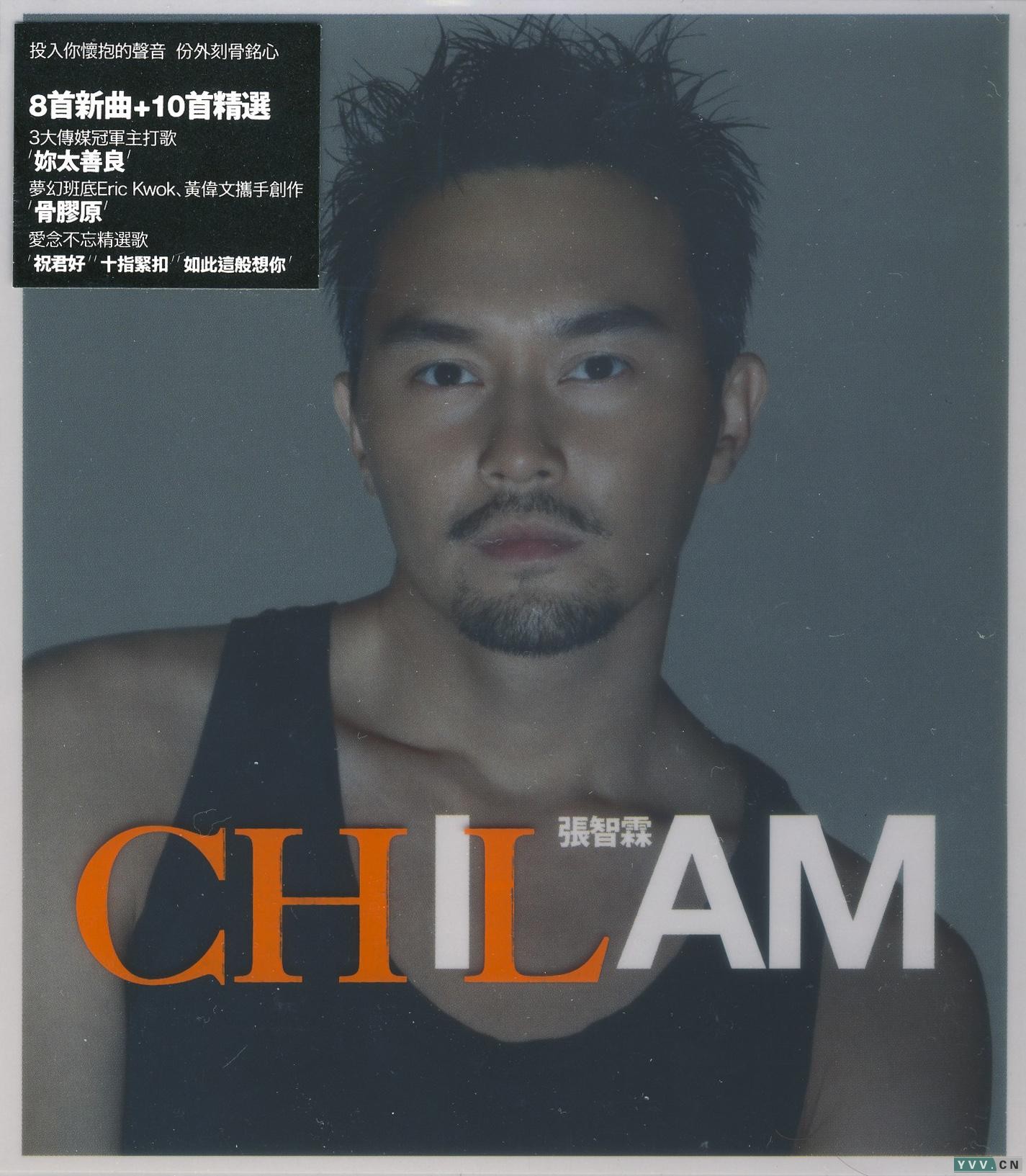幸运儿(张智霖演唱歌曲) 幸运儿(张智霖演唱歌曲)