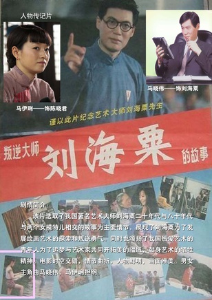 卢燕(演员、製片人、影片策划及解说配音)