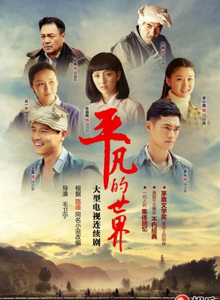 刘科(中国内地男演员)