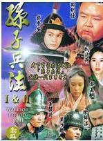 易智远
