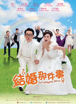 童冰玉
