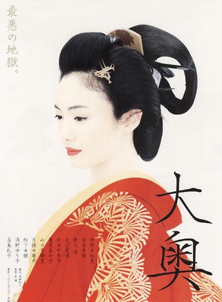 木村多江