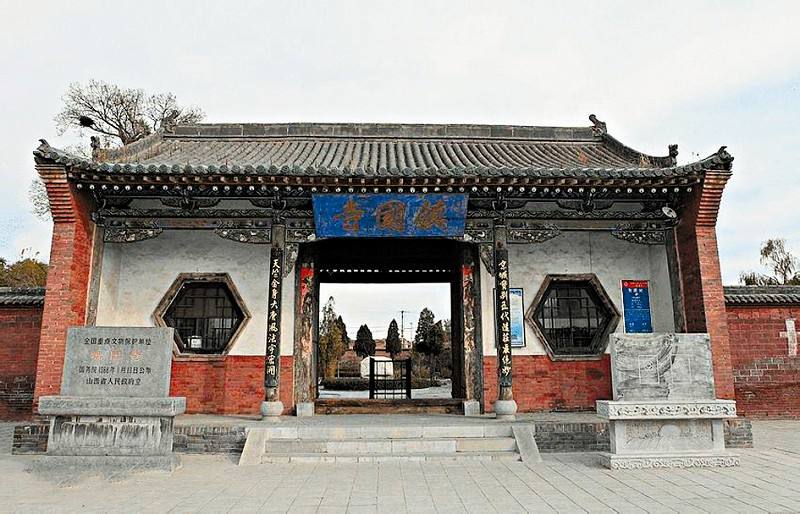 镇国寺(台湾省南投县镇国寺) 镇国寺(台湾省南投县镇国寺)