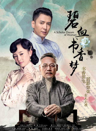 张檬
