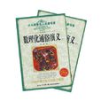 数理化通俗演义 数理化通俗演义