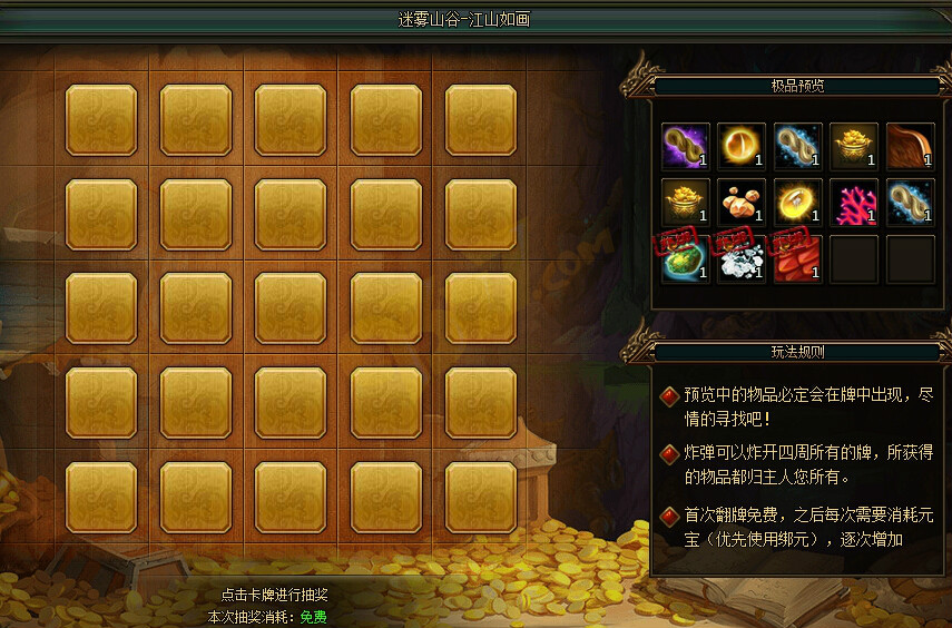 隋唐英雄(网页游戏《隋唐英雄》) 隋唐英雄(网页游戏《隋唐英雄》)