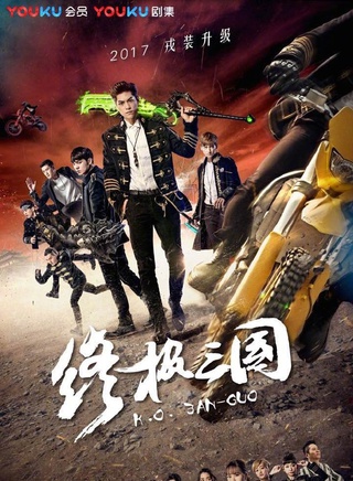 郑丞丞