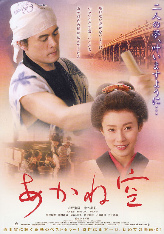 茜色天空 茜色天空
