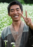 太阳公公