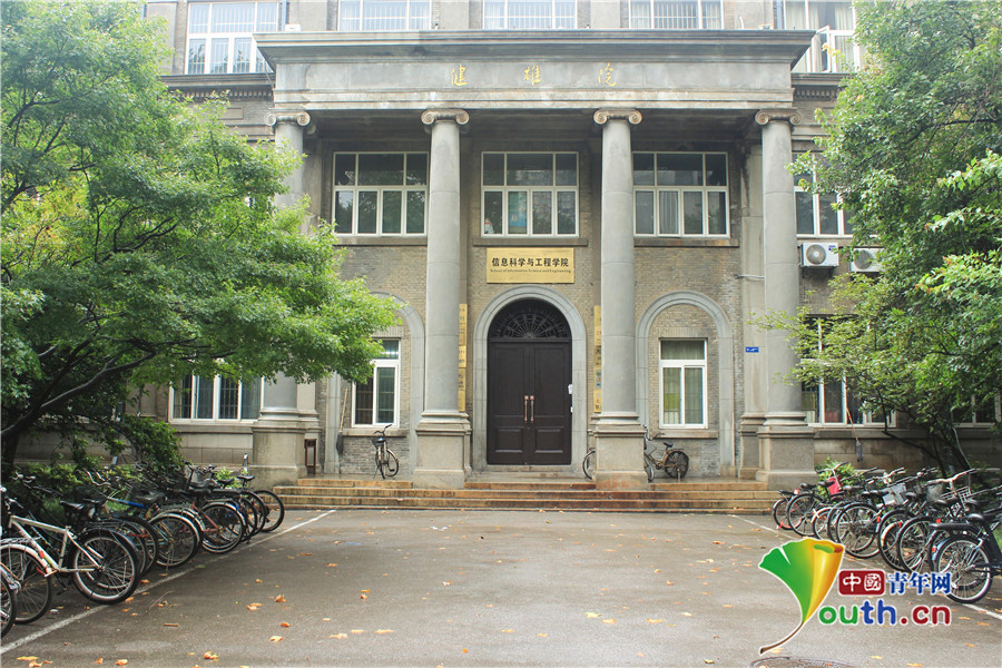 东南大学信息科学与工程学院 东南大学信息科学与工程学院