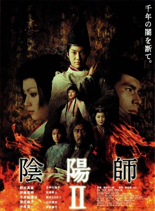 野村万斋