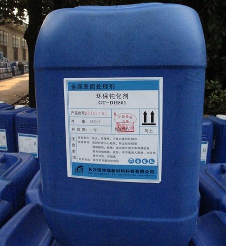 钢铁钝化剂 钢铁钝化剂