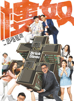 沈爱琳