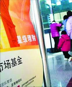 货币市场基金 货币市场基金