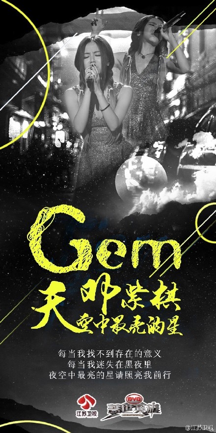 夜空中最亮的星 夜空中最亮的星