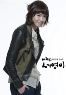 我的女儿素英(我的女儿（韩国2012年李尚允、李宝英主演电视剧）)