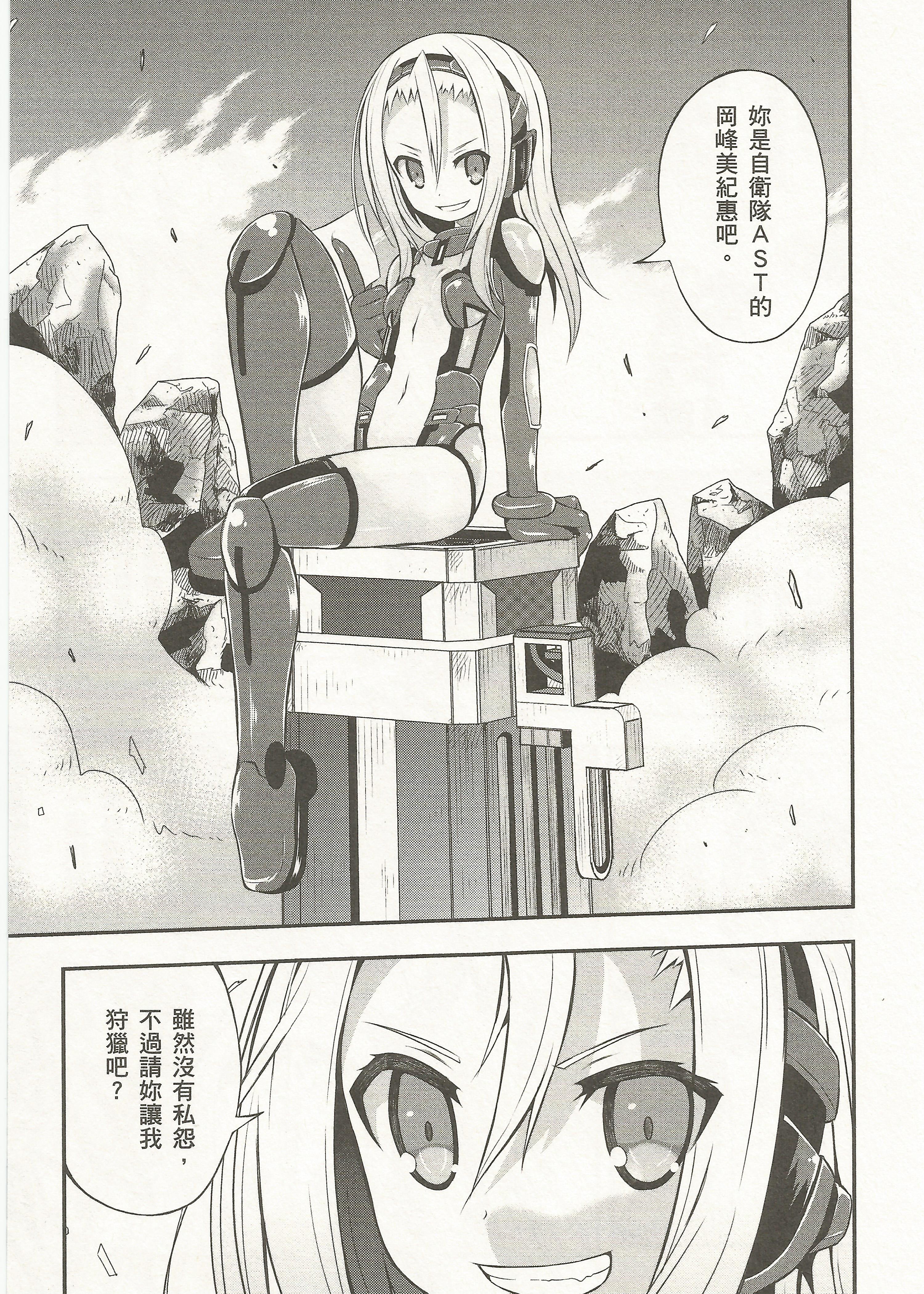 艾希莉·辛克莱 艾希莉·辛克莱