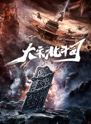 宋涵宇