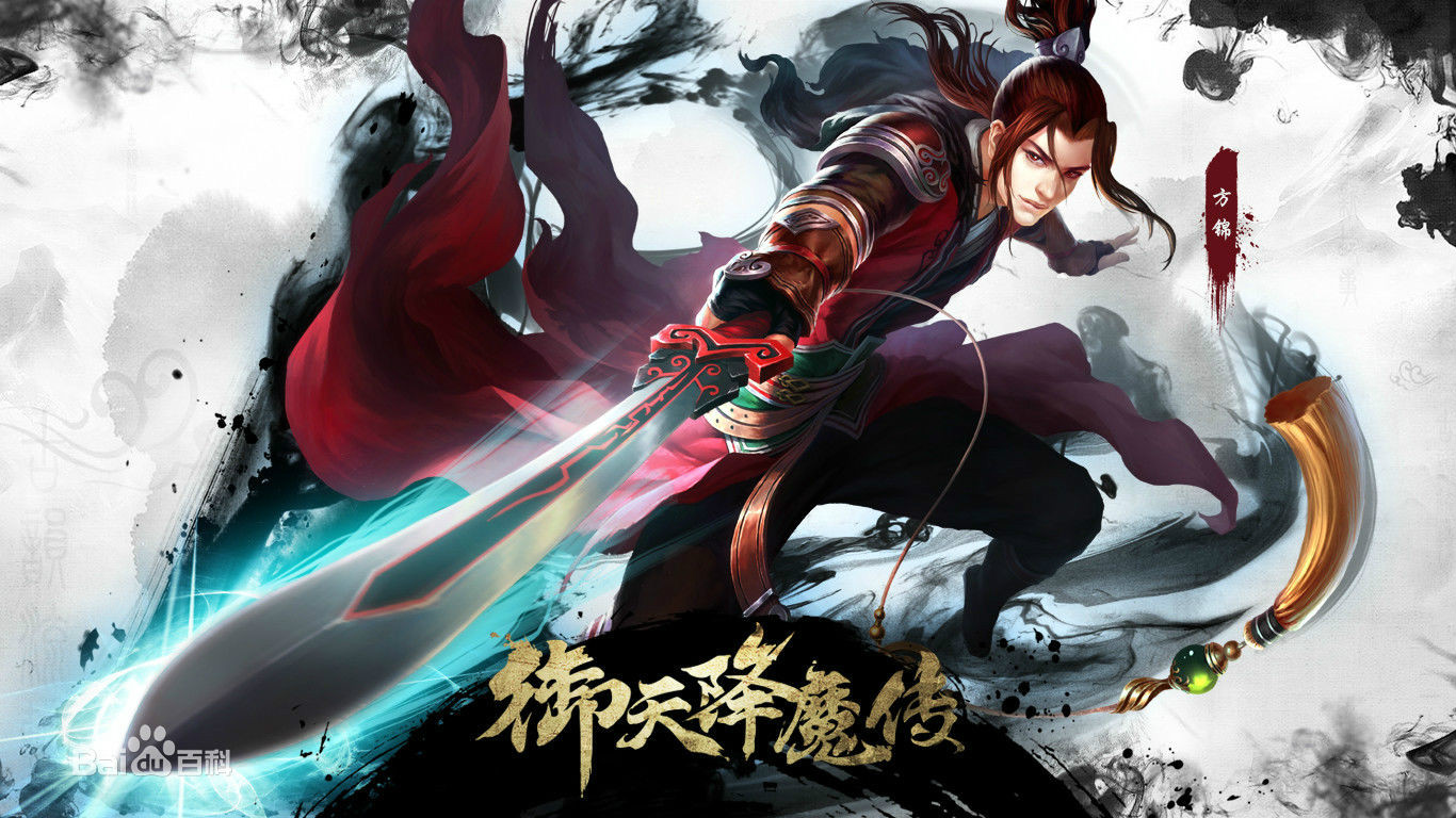 方锦 方锦