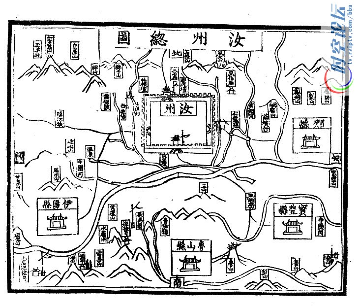 直隶州 直隶州
