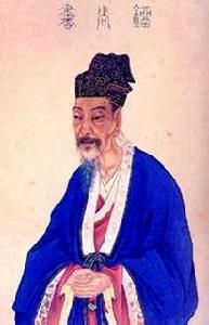 刘禹锡像 刘禹锡像