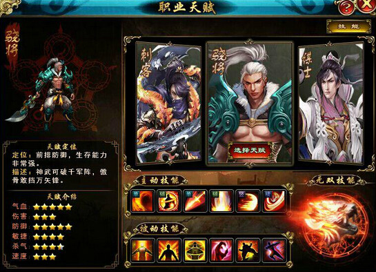 赤壁神魔传 赤壁神魔传