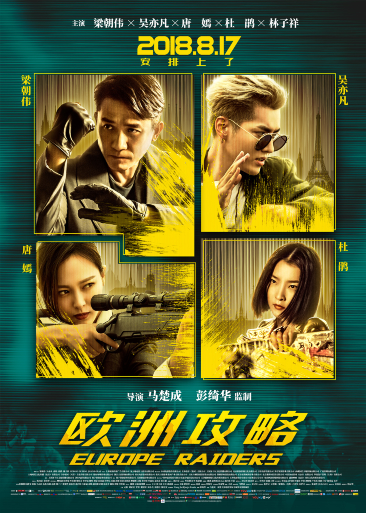 百科周观影指南第106期