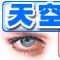 天空软体站 天空软体站