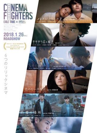 AKIRA(黑泽良平)