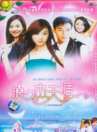 何晴(浙江籍贯女演员)