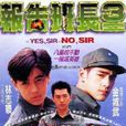 一路上有你为伴 一路上有你为伴