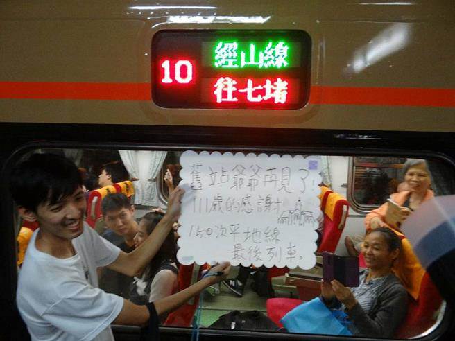 台中站 台中站