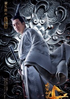 大军师司马懿之军师联盟(军师联盟（张永新执导，吴秀波主演电视剧）)