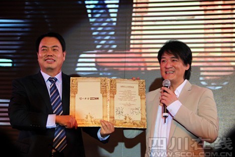 泸州老窖特曲老酒 泸州老窖特曲老酒