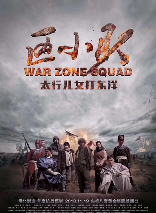 齐奎(中国内地演员)
