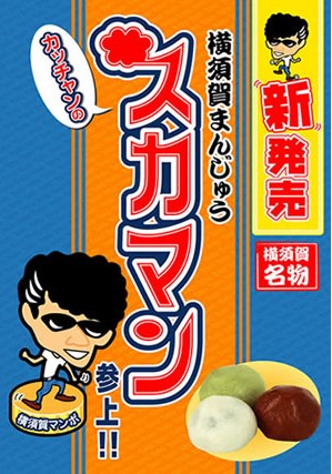 上地雄辅 上地雄辅