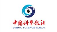 中国科学报社 中国科学报社