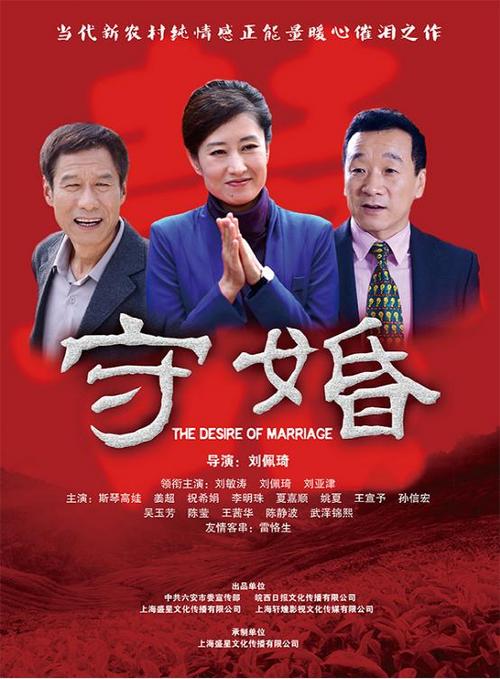 上海盛星文化传播有限公司