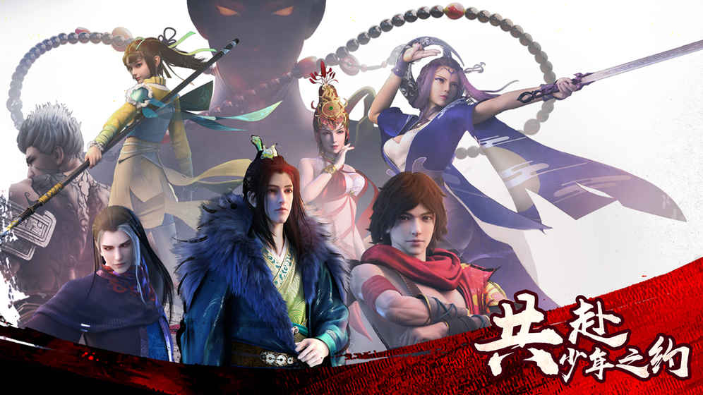 少年歌行手游 少年歌行手游