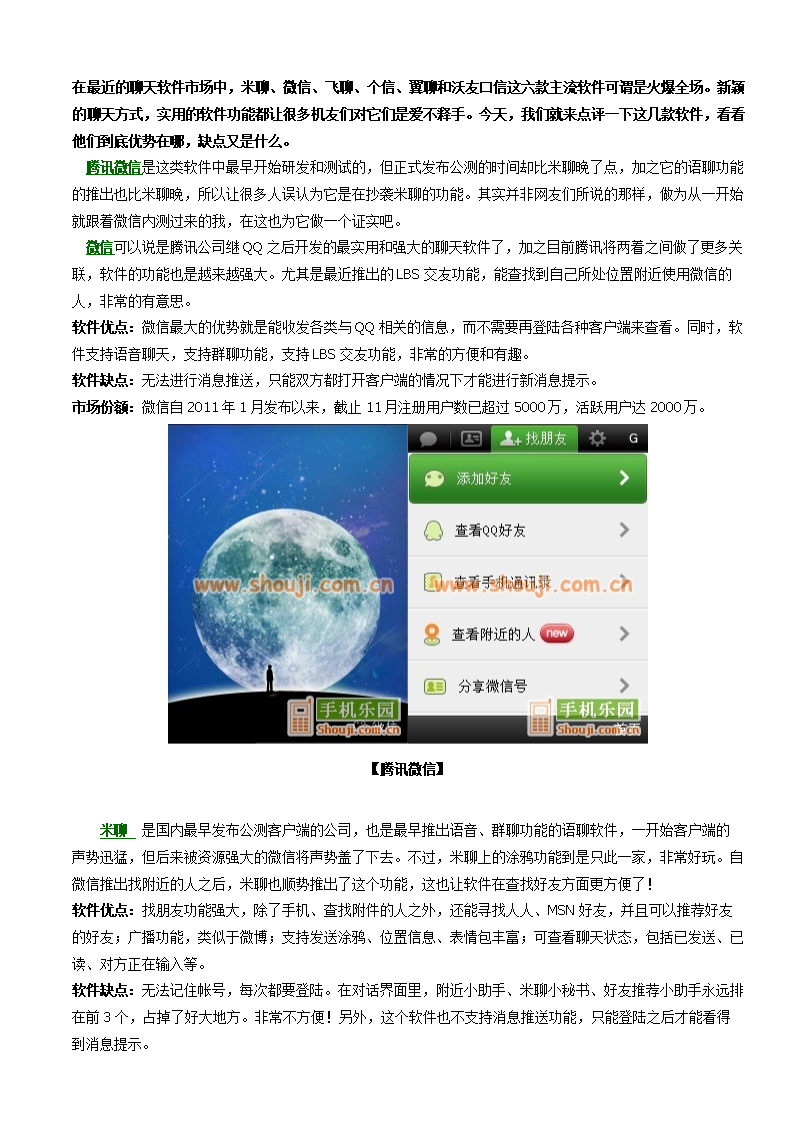 Lava个信 Lava个信