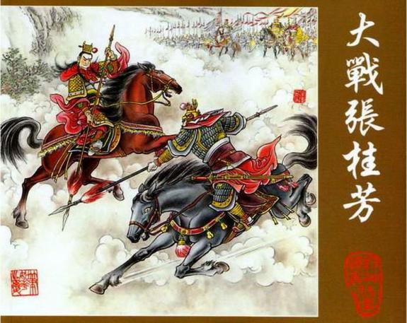 张桂芳 张桂芳