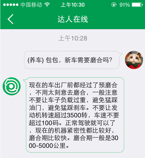 车包包 车包包