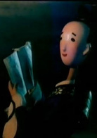 崂山道士