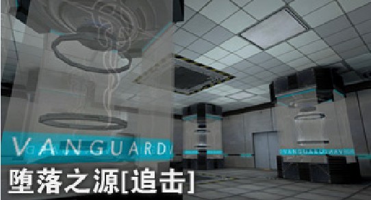 堕落之源 堕落之源