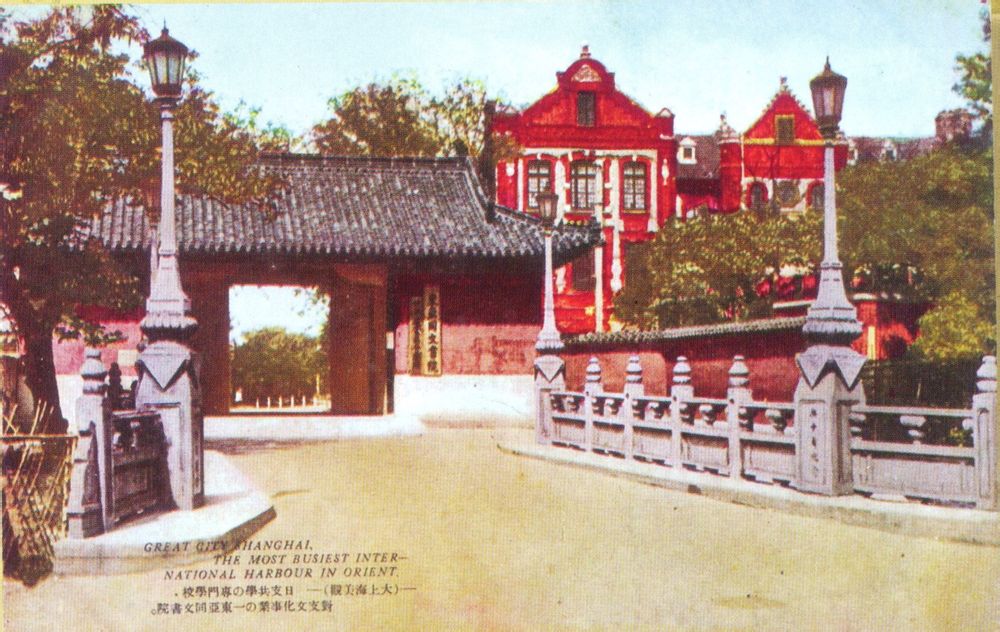 东亚同文书院校门(原为交通大学“庙门”校门) 东亚同文书院校门(原为交通大学“庙门”校门)