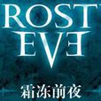 鏖战(歌曲) 鏖战(歌曲)