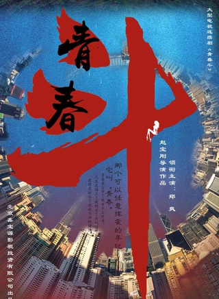 刘帅良
