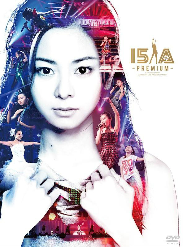 15th Anniversary Mai Kuraki Live Project 2014 BEST “一期一会”～Premium～