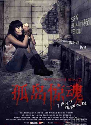 安雅(中国台湾女演员)