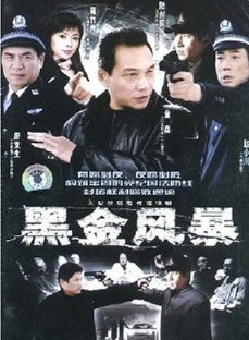 许敏